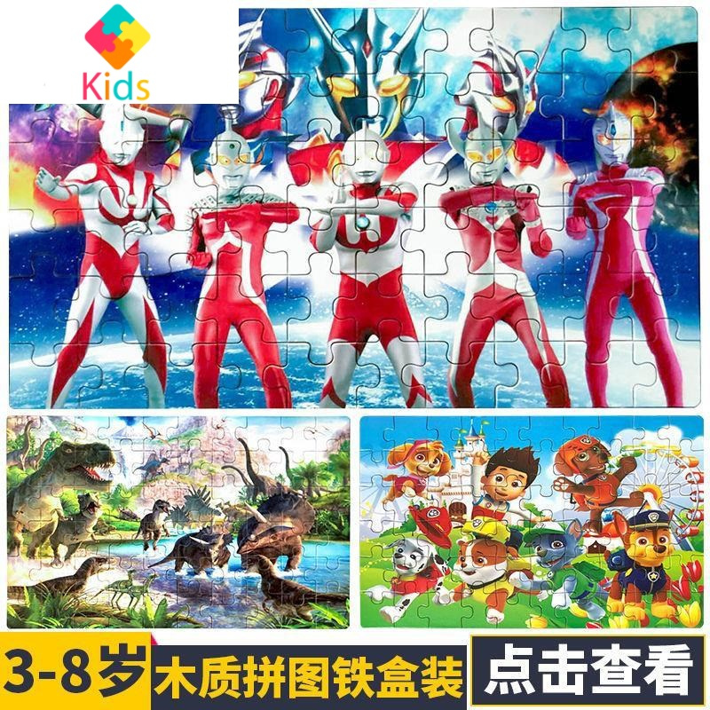 真智力动漫周边53febc06报价_参数_图片_视频_怎么样_问答-苏宁易购