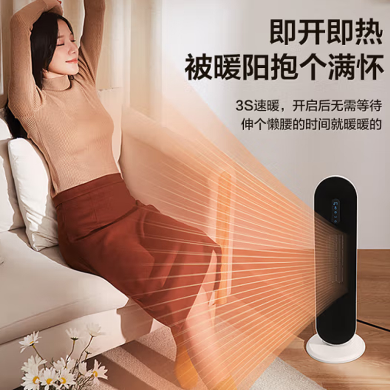 美的(Midea)塔式暖风机HFW20EB