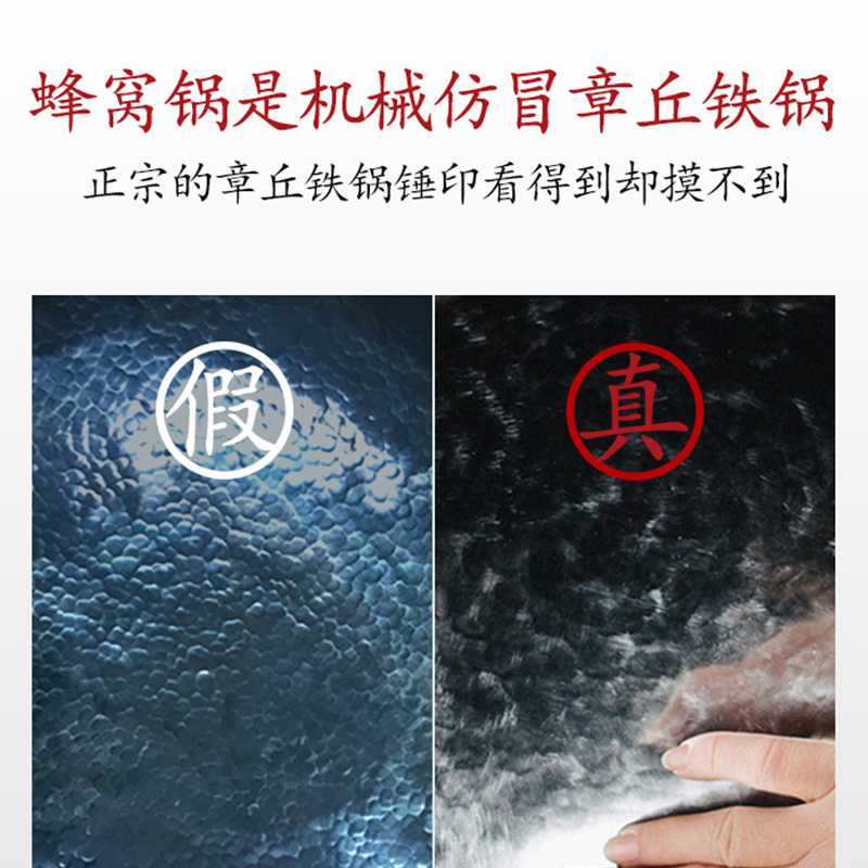 臻三环正宗章丘手工铁锅老式炒锅轻音不易粘无涂层家用燃气灶适用 轻音古法原色30cm高清大图