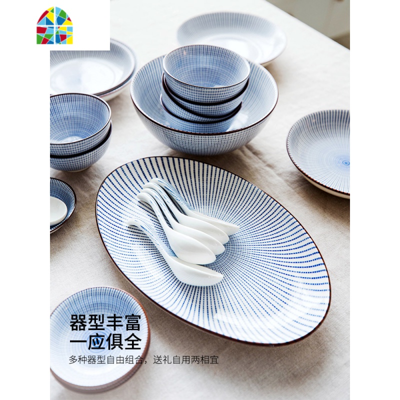 日式和风陶瓷餐具家用米饭碗面碗汤碗盘子餐盘菜盘汤盘 FENGHOU 10寸瓜子盘高清大图