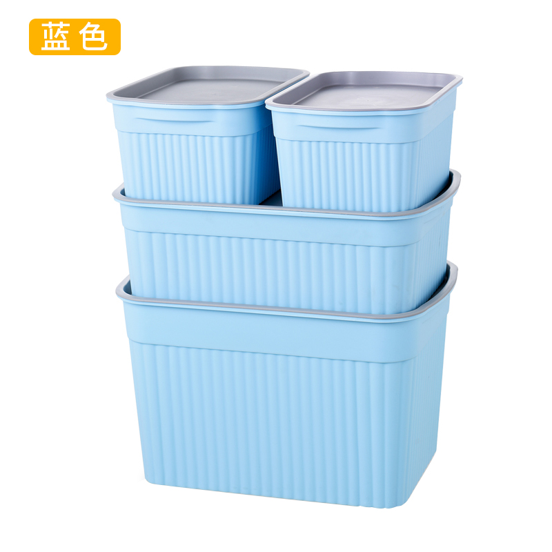 收纳箱内衣收纳盒塑料有盖置物整理箱衣服杂物特大号储蓄储物箱子三维工匠 蓝色4件套大中小4件套:30L16L8L8L
