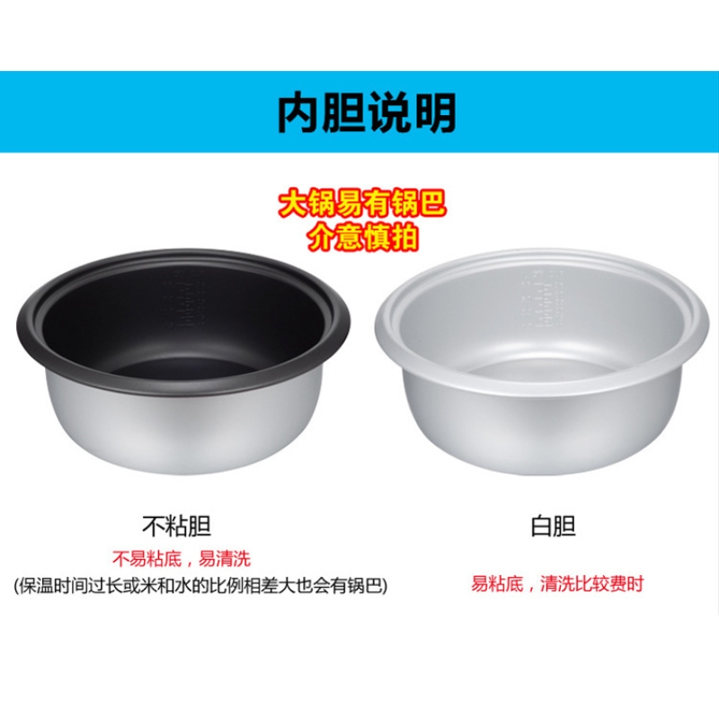 批发大电饭锅8L-45L酒店商用电饭煲家用厨房电器小家电厂家代理高清大图