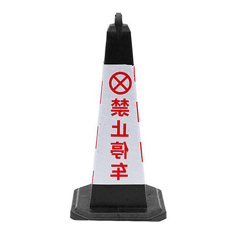 谋福 8409反光路锥 交通路锥方锥 红白(单位:个)高清大图