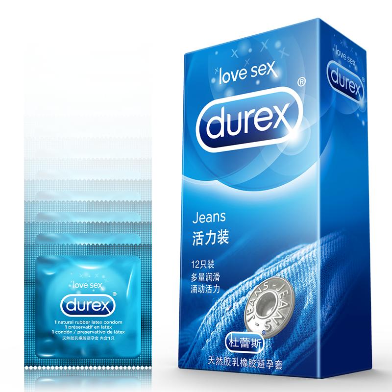 杜蕾斯(Durex) 避孕套 活力装12只 赠超薄润2只 共14只装 超薄款安全套套 男用成人情趣计生用品byt