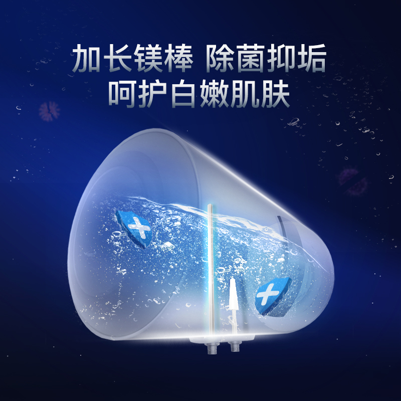 USATON/阿诗丹顿 电热水器储水式即热式电热水器60L 2000W二级能效漏电保护健康抑菌3年保修 KC64高清大图