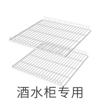 松氏酒水柜专用层架 加厚承重强