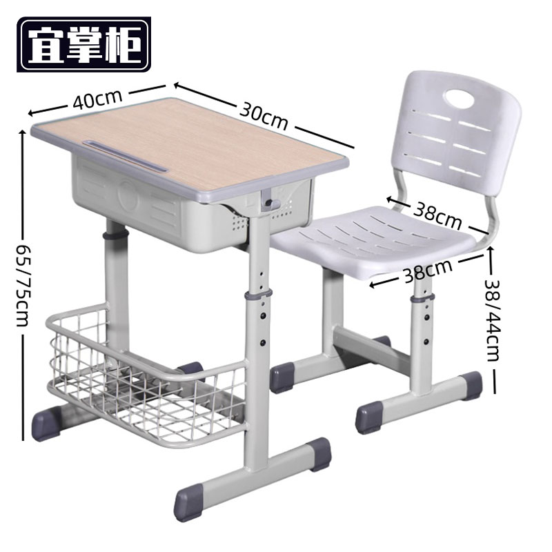 宜掌柜 学习桌椅组合高清大图