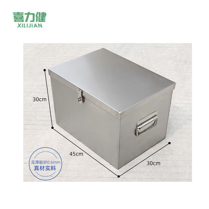 喜力健 储物箱 45*30*30CM-0.6MM板厚 个高清大图