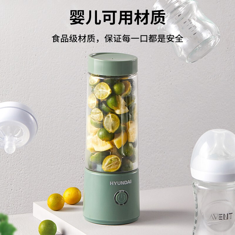 HYUNDAI榨汁机 小型便携式榨汁杯家用多功能炸水果电动迷你果汁杯随身杯无线简易果汁机 樱花粉