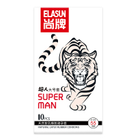 尚牌避孕套男用 大号超薄套套 紧密贴合大尺寸（55mm）玻尿酸润滑免洗安全套男女用加大码