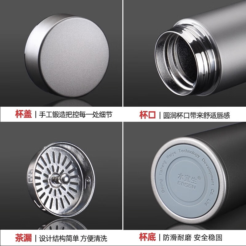 水宜生 500ml高档商务男士弱碱性养生保温杯 抑菌便携礼品茶杯 弱碱纯钛保温杯 纯钛双层水杯 T815高清大图