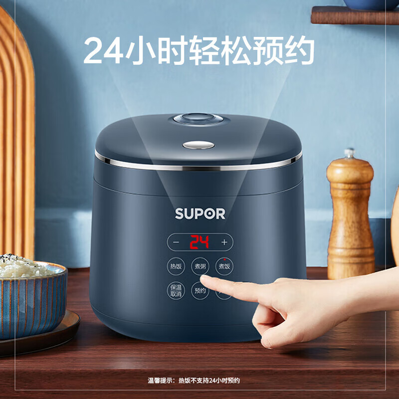 苏泊尔(SUPOR)电饭煲电饭锅家用2L迷你1-3人350W小功率多功能24H智能预约小电饭煲 SF20FC45高清大图