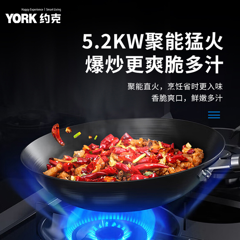 约克(YORK)智能集成灶 YK-J71DK油烟机 燃气灶 独立蒸箱+独立烤箱 天然气