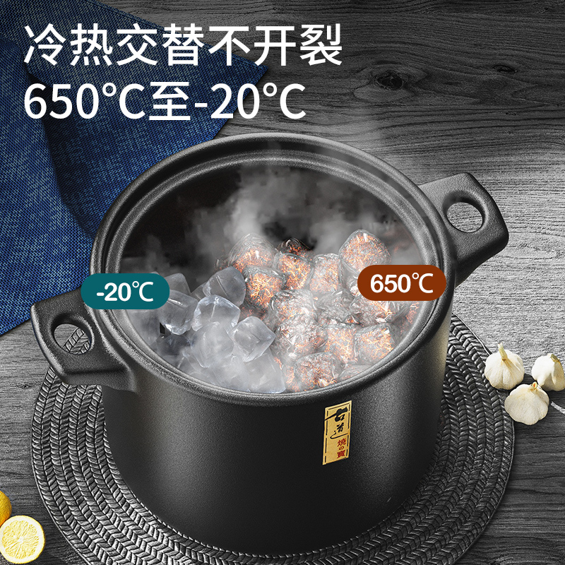 荣事达(Royalstar)日式砂锅炖锅4L青窑手绘系列家用燃气耐高温干烧不裂陶瓷煲汤石锅煲仔饭沙锅RA182221