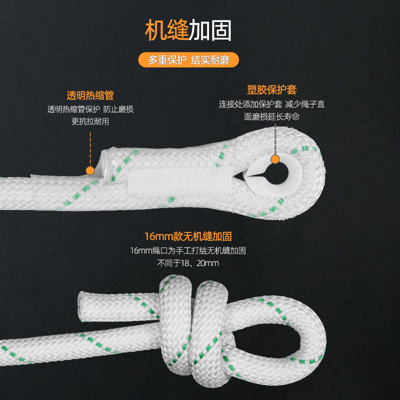 欣达 高空安全绳 保险绳 空调安装维修专用耐磨吊绳安全锁绳子