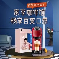 雀巢多趣酷思Genio Plus胶囊咖啡机朱一龙同款礼盒