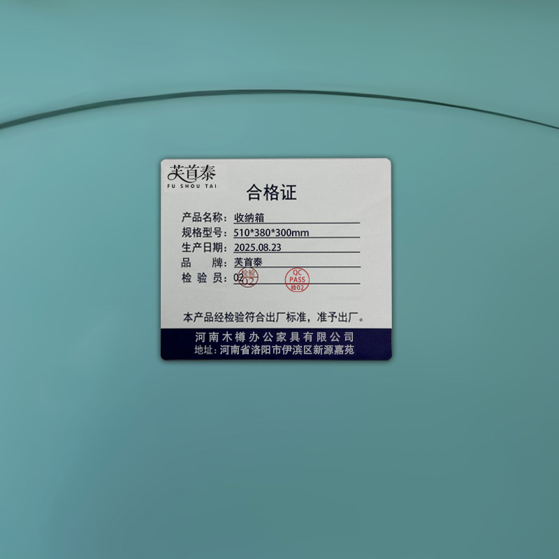 芙首泰收纳箱510*380*300mm个高清大图