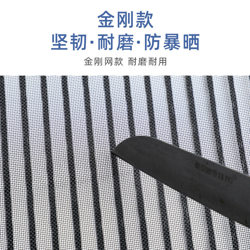 添福运 夏季防蚊门帘魔术贴防蚊门帘全磁条金刚网纱磁性纱门夏季纱窗家用蚊帐隔断自吸磁铁免打孔防蝇纱窗网加密金刚纱纱窗高清大图