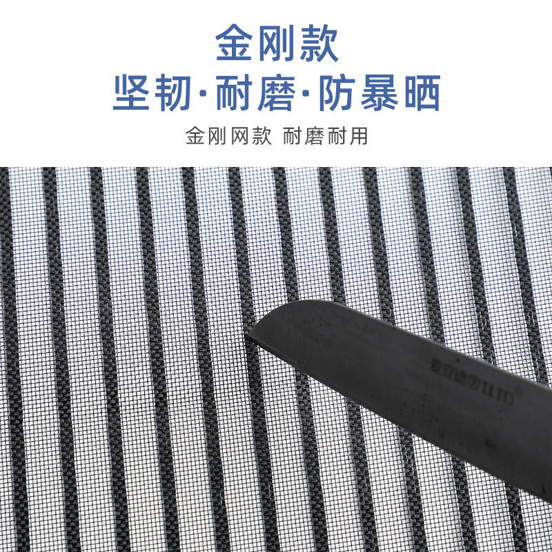 添福运 夏季防蚊门帘魔术贴防蚊门帘全磁条金刚网纱磁性纱门夏季纱窗家用蚊帐隔断自吸磁铁免打孔防蝇纱窗网加密金刚纱纱窗