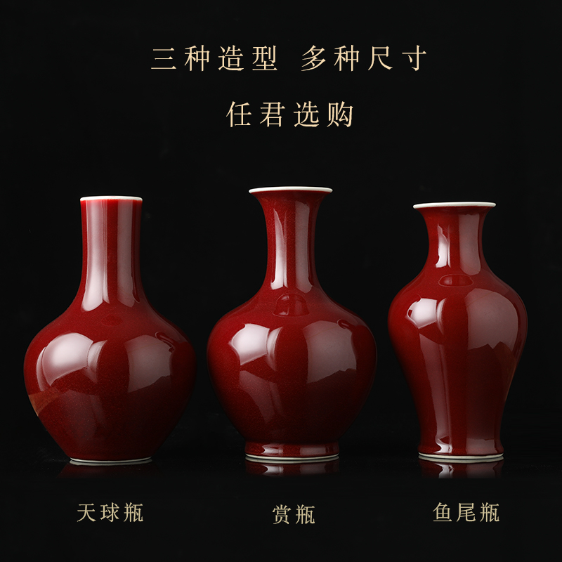 景德镇陶瓷器霁红釉花瓶新中式家居客厅装饰大号工艺品摆件长款高 三维工匠 赏瓶B款[高33cm*宽22cm]高清大图