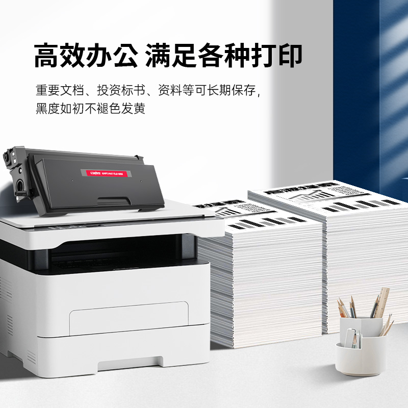 启源烽泰 粉盒 QYFT-PAT-TL5150X 黑色 15000页 适用机型 奔图 BP5150DN BP5155DN高清大图