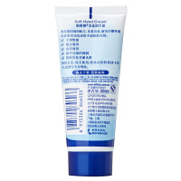 妮维雅多效润手霜50ml*3支装 深层滋润保湿修护