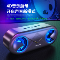 力勤 S6无线蓝牙音箱手机重低音炮闪灯迷你车载小音响电脑桌面便携户外家用小音箱收款语音播报器 爵士金 【双喇叭/震撼低音