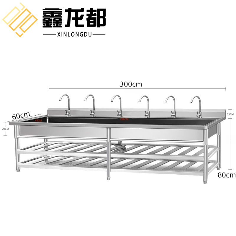 鑫龙都 水槽双层3米个