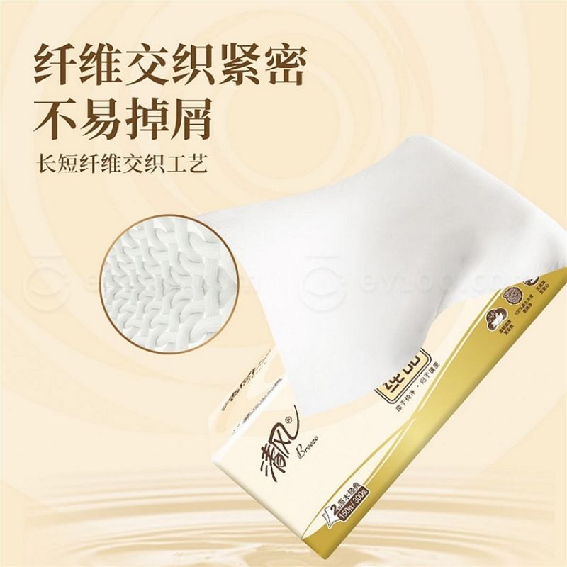 清风 原木纯品双层抽纸180抽×6包×8提 BR67SCN (中海院)高清大图