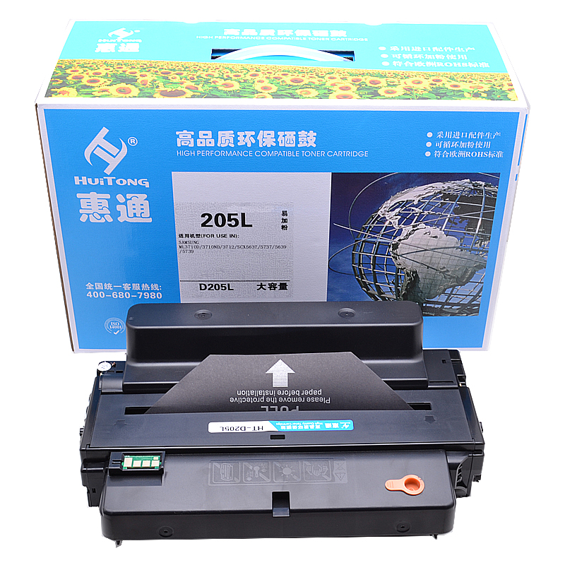惠通 适应三星D205L硒鼓 ML-3300 3310 3312 3710 3712 5637 4833 5737硒鼓高清大图