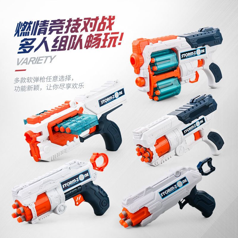玩具男孩软弹枪仿真射击海绵塑料子蛋6-14岁手动吃鸡王者竞赛