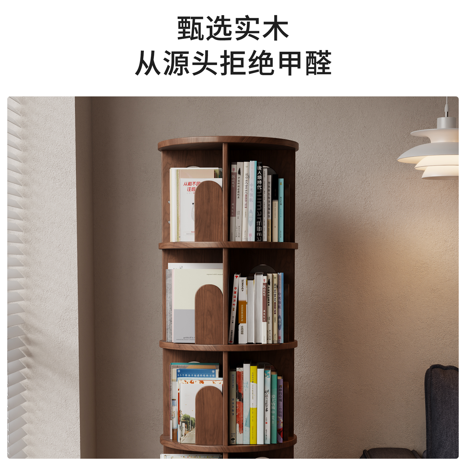 360度可旋转书架实木书柜客厅落地转角置物架一体靠墙可移动高清大图