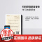 [新东方店]零基础开口说韩语 零起点标准韩语自学入门教材书 日常应急口语社交旅行购物餐饮一学就会韩国语速成即学即用