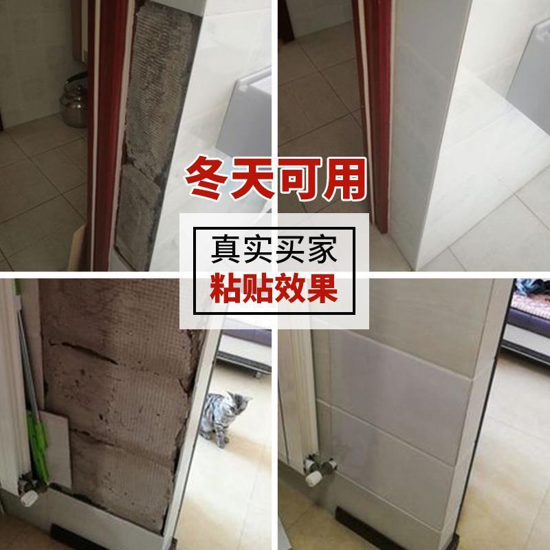 瓷砖胶强力粘合剂瓷砖修补剂修复家用瓷砖胶粘砖粘瓷砖的强力胶 瓷砖胶350克[1只]