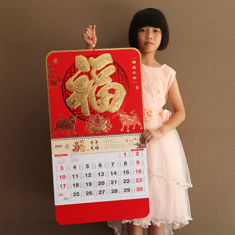 家柏饰(CORATED)挂历2026年金箔福字吊牌挂历家用创意大中国风新月历挂式手撕日历高清大图