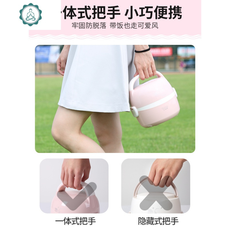 电热饭盒可插电加热保温蒸煮便携热饭锅煲小1人2上班族 封后 粉色+餐具款