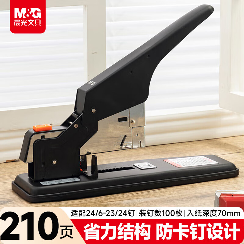 晨光创意多色中性笔全系列书写流畅防手汗设计适合学生办公白领使用