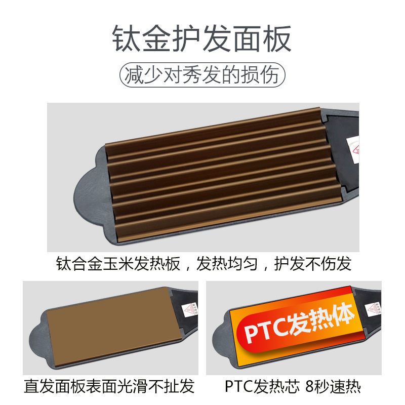 玉米须夹板玉米卷发棒烫头发内蓬松神器不伤发波浪隐形垫发根熨板 平面直发夹板(只能拉直发)