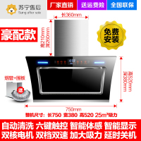 阿斯卡利(ASCARI)抽油烟机家用厨房双电机自动清洗脱排侧吸式套餐特价 豪配款油烟机消毒柜三件套套装免费安装定制商品