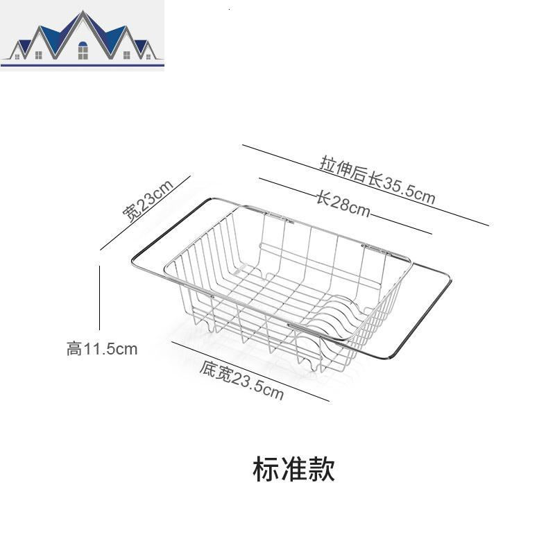 伸缩水水池洗碗池沥水架洗菜盆可沥水篮厨房碗碟控水置物架碗架 三维工匠高清大图