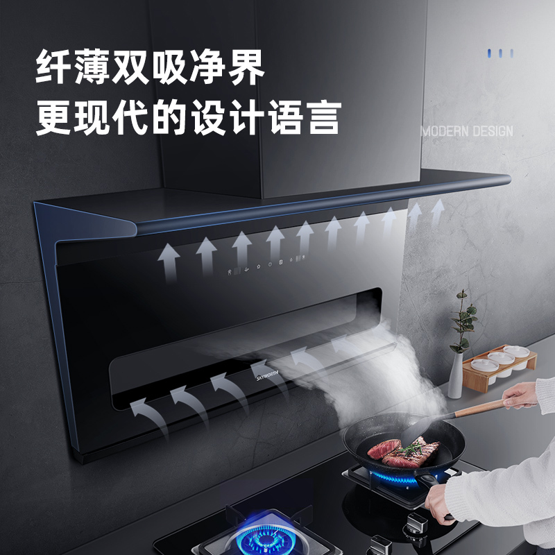创维(SKYWORTH)油烟机灶具套装 厨房三件套 7字型抽油烟机灶具Y9+X1A+Z32液化气