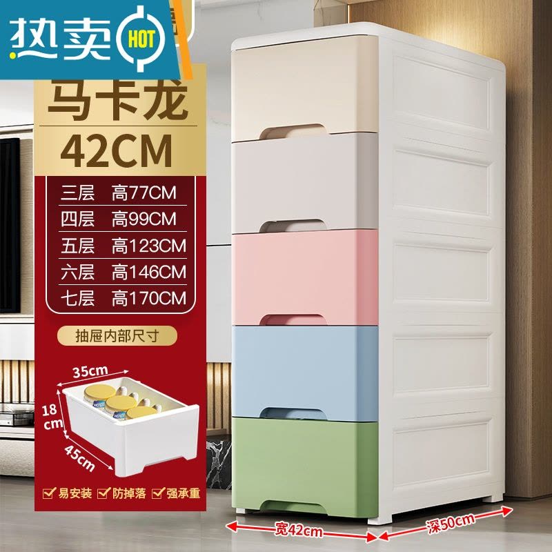 敬平特大加高收纳柜50深塑料储物柜家用整理柜箱儿童衣柜抽屉式收纳柜图片