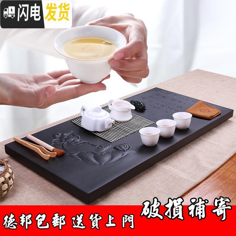 三维工匠石茶盘家用大中小号长方形日式乌金石头茶盘功夫现代简约茶海茶台 款十四:长79cm*宽35cm*厚3cm清心莲茶具高清大图