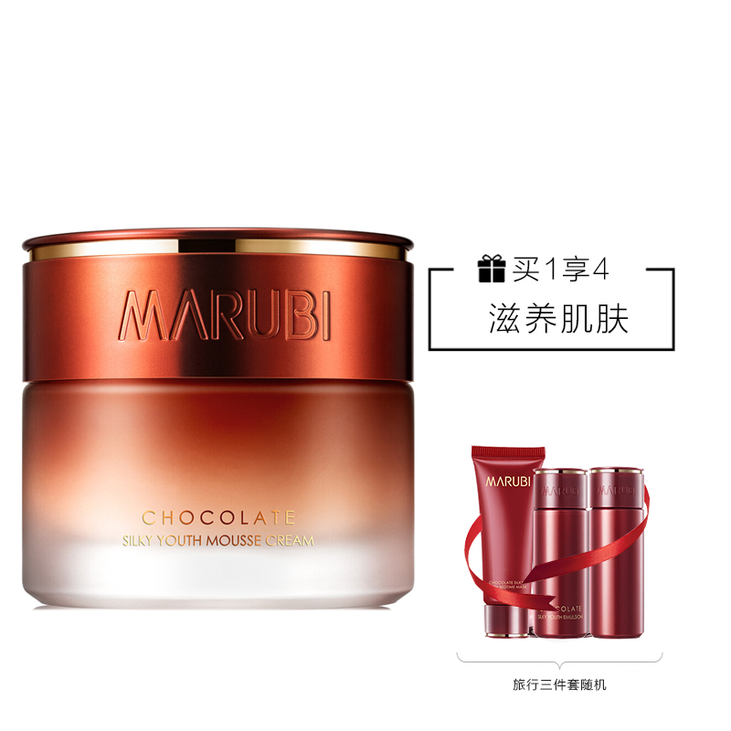 丸美(MARUBI)巧克力青春丝滑慕斯霜50g滋润营养;保湿补水面霜高清大图