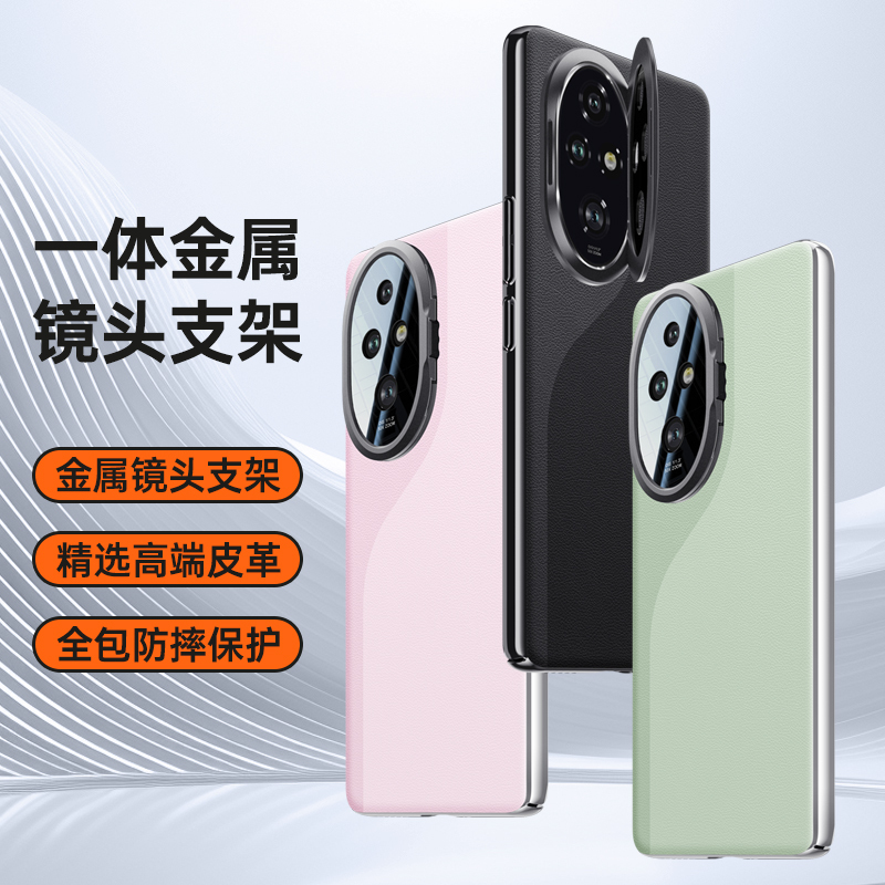 适用 适用荣耀200全包防摔壳金属一体镜头支架壳手机壳双面保护套荣耀200pro外壳防摔防手汗保护套