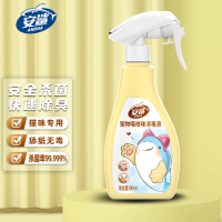 安鲨宠物消毒液喷雾300mL 家庭除臭剂消毒水 次氯酸消毒液 家用宠物猫狗杀菌喷雾 猫砂盆除臭祛味