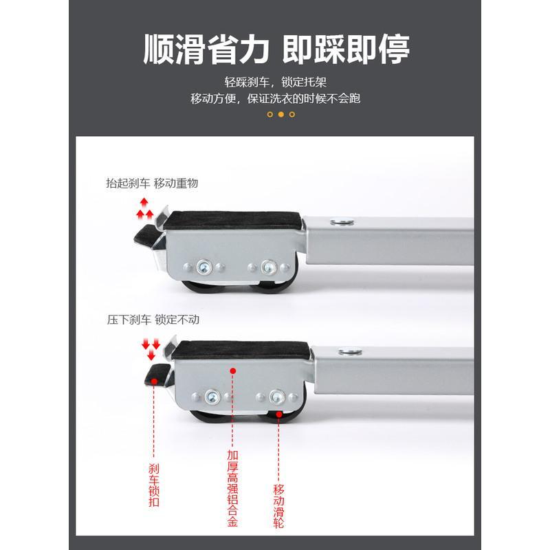 洗衣机底座托架置物支架通用滚筒冰箱垫高架子移动万向轮脚架DZ 双排24轮移动底座(白色一对)