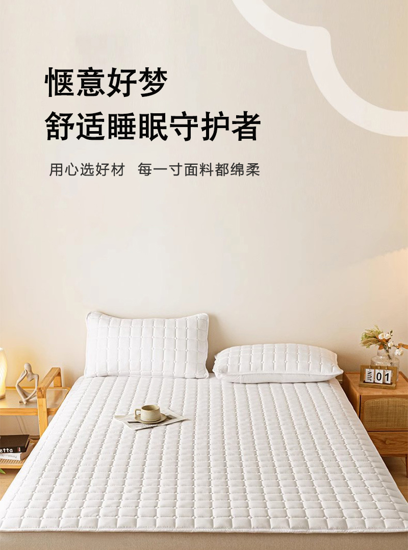 路吉通 1.5m保护垫 150*200cm 床高清大图