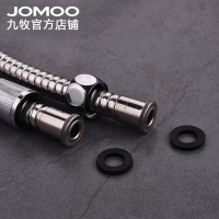 九牧（JOMOO）卫浴手持淋浴花洒喷头不锈钢花洒软管淋浴软管4分金属水软管