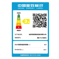 美菱(MeiLing) 60升电热水器家用MD-YJ10603 1800W节能速热 经济保温 六重安防 8年质保